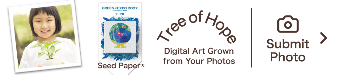 Seed Paper&reg; Tree of Hope Digital Art Grown from Your Photos  Submit Photo
